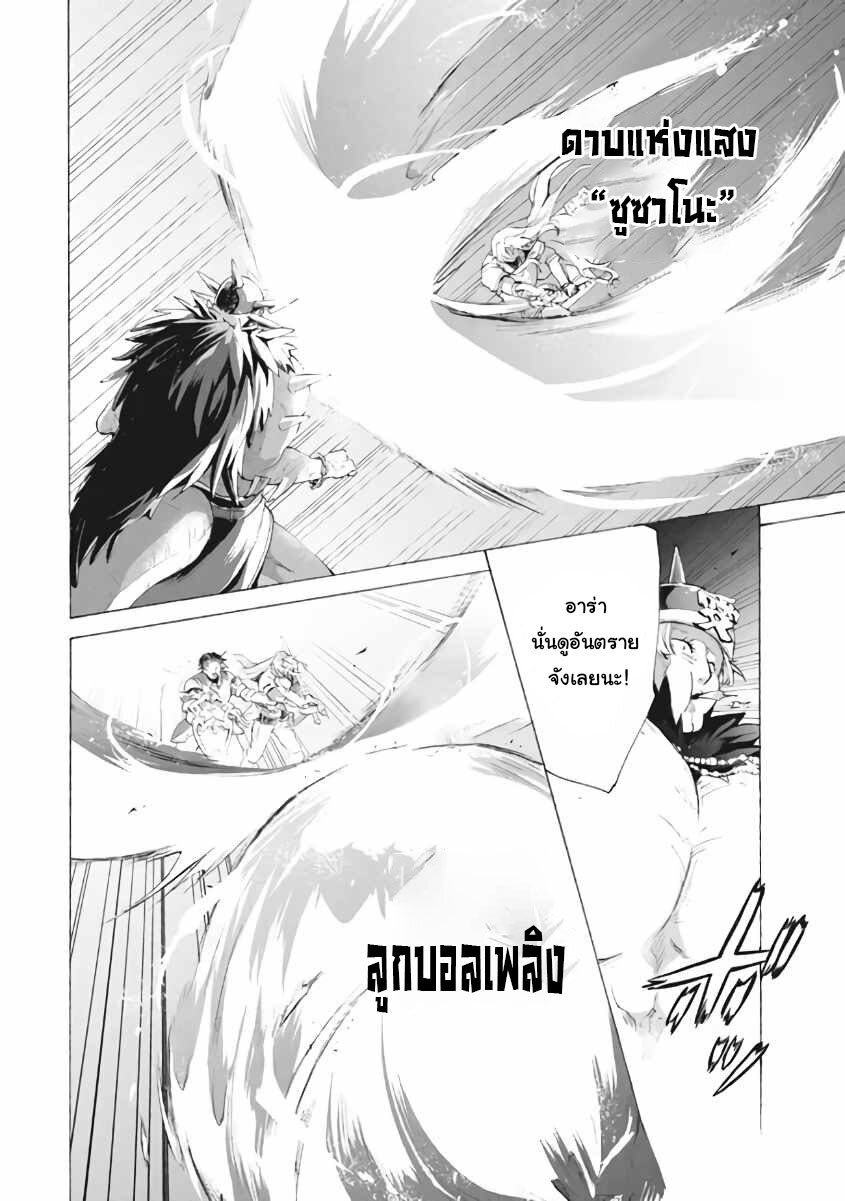 Kukuku…….8.3 (10)
